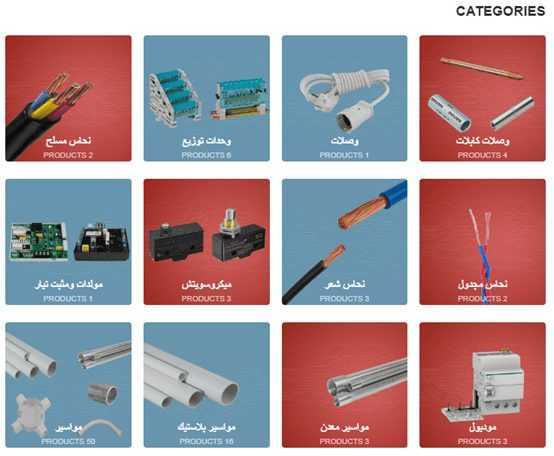 طريقك نحو احتراف التوريدات الكهربائية