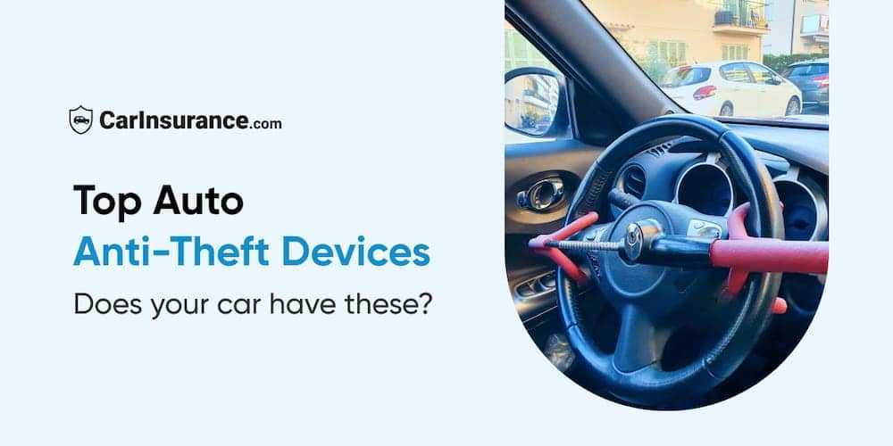 common-sense-is-your-best-anti-theft-device